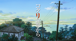 La colina de las amapolas